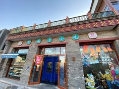 -护国寺小吃(东四店)