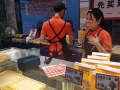 -東更道点心行(利客来店)