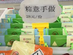 -北京稻香村(五道口店)