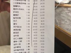 -季季红火锅(青山湖万达店)