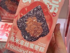-好利来(上海虹桥新天地Lab主题店)