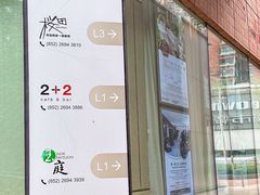 -新城市广场