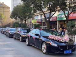 -喜乐汇·婚车(华润橡树湾3期店)