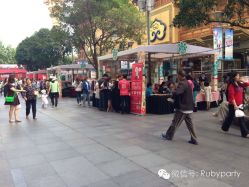 -乐贝派对RUBY'SPARTY
