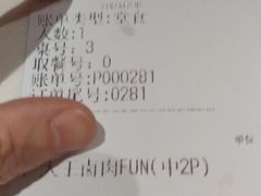 -永和大王(凤凰东街店)