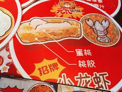 -元氏钵仔糕(北京路店)