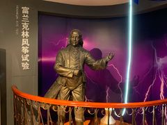 -陕西科学技术馆