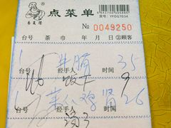 -甜甜屋(解放中路店)