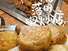 -清真吴记门钉肉饼·喜多利