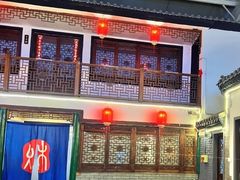 -炑羊香烤全羊(西三旗店)