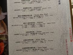 -Osteria Garden 生蚝花园餐厅(原进贤路店)