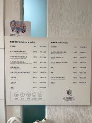 -小梨·OndaPro·专业脱毛连锁机构