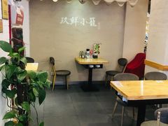 -玖鲜小笼(中山广场店)