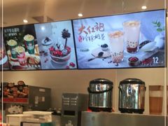 -DQ·蛋糕·冰淇淋(湖景东路店)