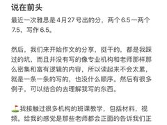 -环球·雅思托福·THiNKSAT留学语言培训学校(国贸校区)