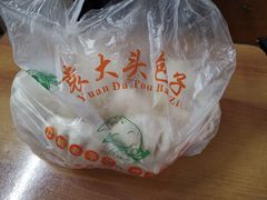 -袁大头包子(光华路店)