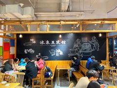 -冰泉豆浆馆(阳朔店)