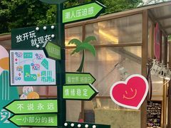 -龙湖成都上城天街