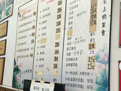 -三百碗宝应长鱼面(板仓街店)