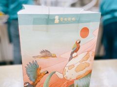 -茶也运也(望京万科店)