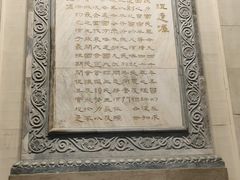 -广州中山纪念堂