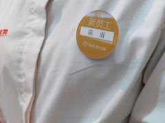 -海底捞火锅(高新活力汇店)