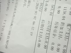 -上海中医药大学附属曙光医院(东部)