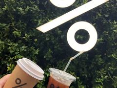 -% Arabica阿拉比卡咖啡(武康路店)