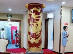 -明城五号烤鸭坊(建国门店)