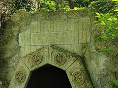-桃花岛风景旅游区