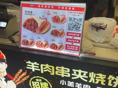 -许西美食一条街