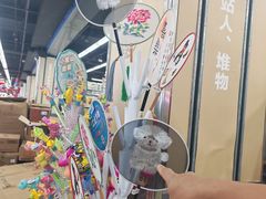 -广百家超市(大东海店)