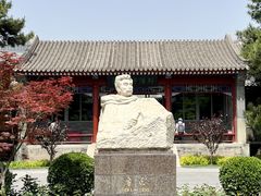 -北京鲁迅博物馆(北京新文化运动纪念馆鲁博馆区)