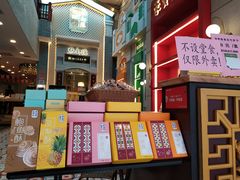 -点都德(北京路贰店)