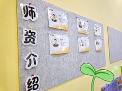 -蜩动儿童运动成长馆(恒生万鹂广场店)