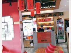 -肘子酥·天津菜·特色捞面(德云社店)