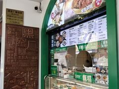 -黑窑厂糖油饼烤鸭·清真菜(黑窑厂街店)