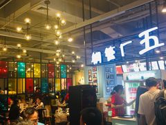 -钢管厂五区小郡肝串串香(车公庙店)
