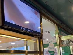 -袁记云饺(南门口店)