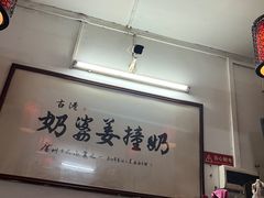 -黄埔古港