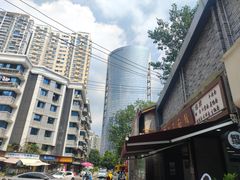 -万三面馆(青龙正街太古里店)