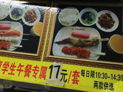 -卜奎风味便宜坊(兴隆路店)