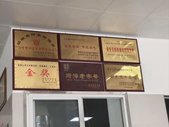 -何家壮馍店(南关总店)