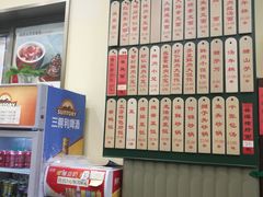 -五芳齋(云南南路店)