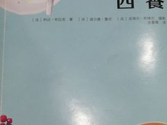 -新华书店(沙坪坝书城店)