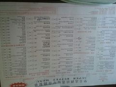 菜单-梅州万达广场华美达酒店