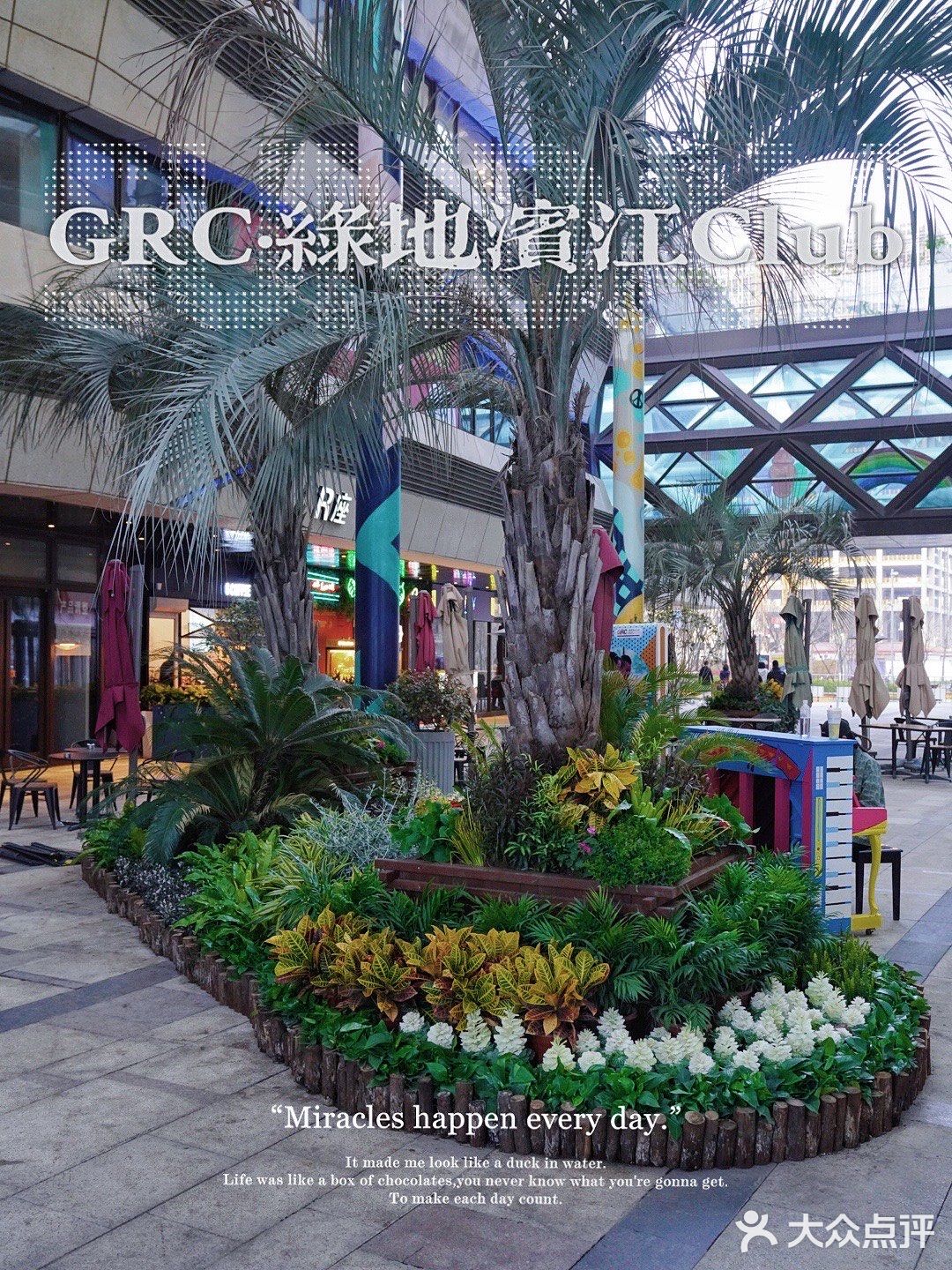 GRC·绿地滨江｜没有特色就是最大的特色！