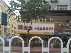 -胖太太四川麻辣排骨串(镇江路分店)