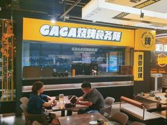 -嘎嘎鸭脑壳(蜀汉路店)
