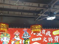 -欠火锅·水牛毛肚·团建聚餐·生日宴(何山路店)
